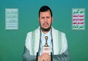 آمریکا انصارالله را به فهرست به اصطلاح تروریستی بازگرداند