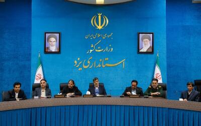 ایجاد زیرساخت‌ها و روبناهای مورد نیاز حوزه اجتماعی یزد در دستور کاراست