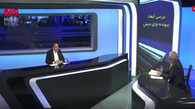 جزئیات جرم دو وزیر دولت سابق در پرونده چای دبش