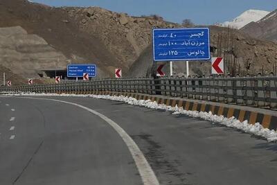 جاده چالوس بسته می‌شود