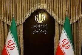 واکنش دفتر رئیس‌جمهور به تیتر پُرحاشیه یک روزنامه