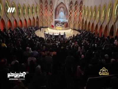 اجرای زیبای اسماءالحسنی توسط گروهی از سیستان و بلوچستان