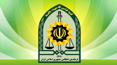 برخورد پلیس امنیت عمومی با هنجارشکنان در یک همایش خصوصی