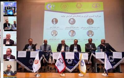 پترو ایران در جمع بزرگان ژئوانرژی و ژئومکانیک نفت