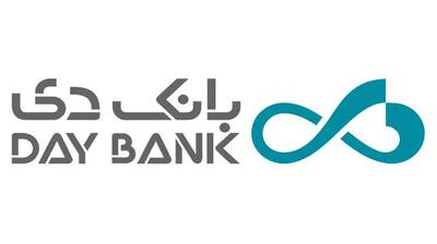 ارتقای نسبت کفایت سرمایه بانک دی به میزان حداقل ۸ درصد