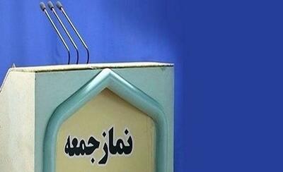 حجاب و مذاکره، موضوع داغ تریبون نماز جمعه