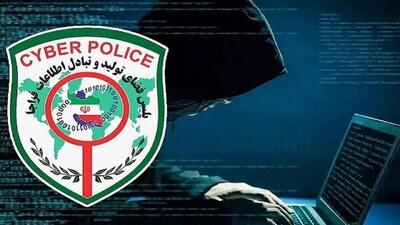 بدافزارها در لباس اپلیکیشن‌های مذهبی؛ توصیه‌های پلیس فتا