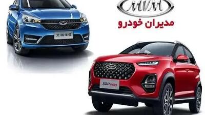 آخرین قیمت محصولات مدیران خودرو در اسفند + جدول و مدل