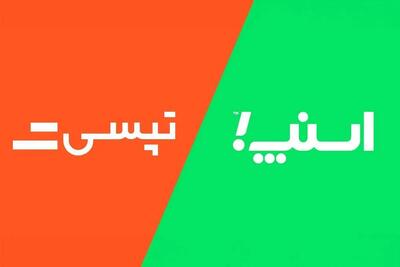 سفرهای اشتراکی در تاکسی‌های آنلاین؛ راهکاری اقتصادی یا چالشی جدید؟
