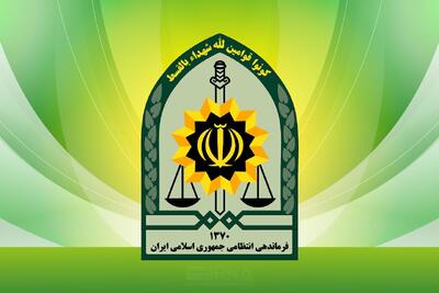 پلیس سیستان و بلوچستان: افسر پلیس آگاهی در ایرانشهر در درگیری با سارقان مسلح به شهادت رسید