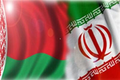 توافق ایران و بلاروس در هوانوردی و گردشگری