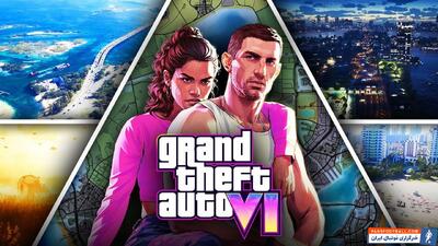 همه آنچه که از بازی GTA 6 می‌دانیم؛ تریلر، نقشه بازی، داستان و شخصیت‌ها - پارس فوتبال
