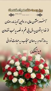 فال احساسی امروز شما عزیزان + فیلم
