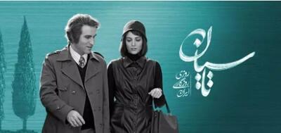 بازگشت دوباره سریال تاسیان به شبکه نمایش خانگی