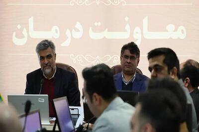 نشست هم اندیشی وزارت بهداشت و نمایندگان صنایع خودرویی کشور برگزار شد - تجارت‌نیوز