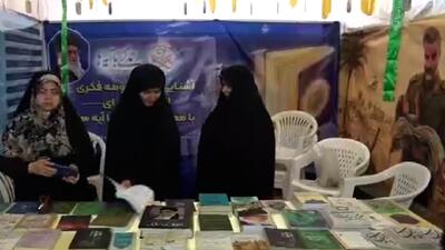 گشایش نهمین نمایشگاه قرآن و عترت در مصلی وحدت گرگان