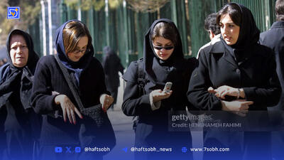 قاب امروز|  هفت‌سین آمریکایی‌ها، استایل دختران دانشگاه تهران در دهه 80، تبلیغ جالب پلوپز برقی توشیبا