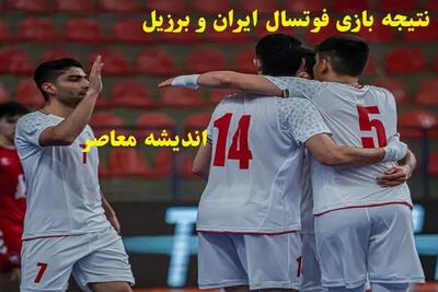 نتیجه بازی فوتسال ایران و برزیل/پیروزی ستاره های درخشان فوتسال ایران ۱۱ _ ۲ گرینلند