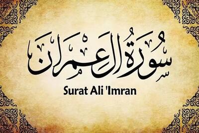 وظیفه مهم شیاطین به روایت قرآن: وقتی ابلیس انسان‌ها را می‌ترساند