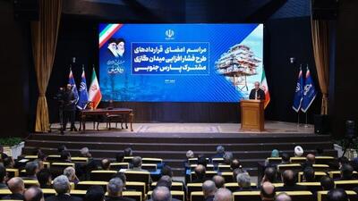 از مردم عزیز کشورمان بدلیل قطعی‌های برق عذر‌خواهی می‌کنیم