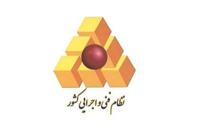 دستورالعمل جدید جبران آثار افزایش نرخ ارز در پیمان‌ها ابلاغ شد