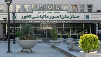 تکذیب خبر حذف معافیت مالیاتی کارمندان