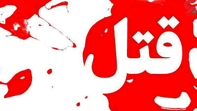 قتل خونین در پاکدشت؛ مرد جوان به جرم خیانت و انتقام‌جویی به دادگاه احضار شد