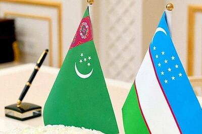 اجرای سیاست تجارت آزاد بین ازبکستان و ترکمنستان - اکونیوز