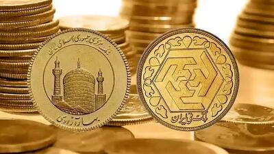 پیش‌فروش سکه طلا ضرب ۱۴۰۴ از اسفند / زمان تحویل شفاف شد!
