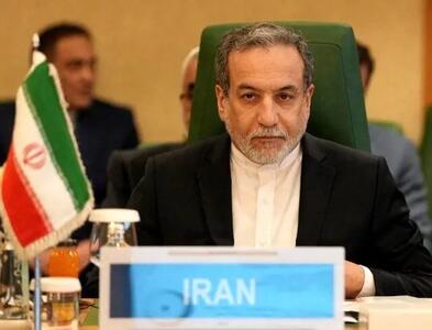 عراقچی طی سخنرانی در جده: باید تحریم‌های دسته جمعی علیه اسرائیل اعمال شود