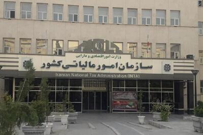 تکذیب حذف کلیه معافیت‌های مالیاتی حقوق کارمندان