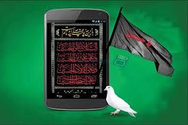 کد آهنگ پیشواز نوحه محرم1401 همراه اول