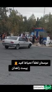تصادف وحشتناک در پیست زاهدان