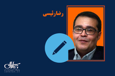 کالبد شکافی راهبرد چماق و هویج ترامپ به بهانه نامه جدید