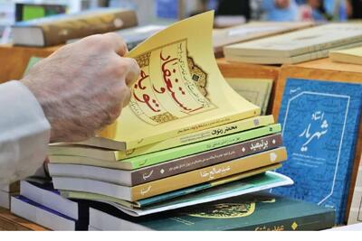 «استغفار» از ترس عذاب یا مایه زندگی؟