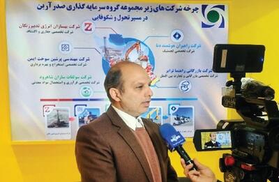 درباره چالش‌ها و فرصت‌های صنعت معدن صدرآرین در مسیر تحول معدن