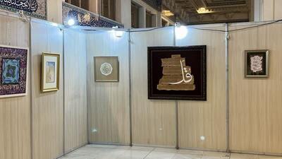 نمایش آثار هنرمند لرستانی در سی و دومین نمایشگاه بین‌المللی قرآن