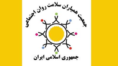 میگنا - نقش همیاران در سلامت اجتماعی