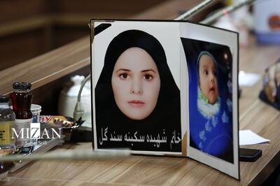روایتی از زنان قربانی تروریسم در ایران