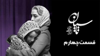 «تاسیان» بلاتکلیف ماند! / چرا ساترا مجوز نمی‌دهد؟