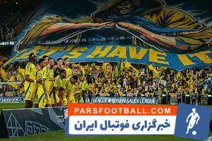 استقبال ویژه سعودی‌ها از بازی برگشت استقلال - النصر - پارس فوتبال