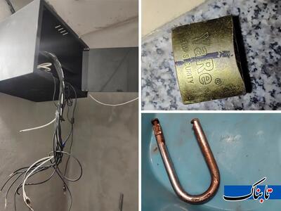 سرقت همزمان از دو واحد آپارتمان هنگام افطار در تهران