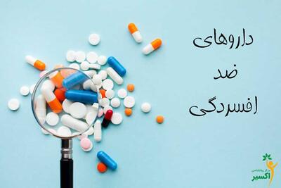 تاثیرات داروهای افسردگی بر زوال عقل +تصویر
