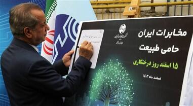 رئیس هیئت مدیره شرکت مخابرات، نهال زیتون را به نشانه پیروزی ملت فلسطین غرس کرد