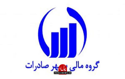 ایمان اسلامیان عضو هیئت مدیره وسپهر شد