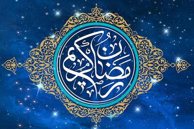 دعای روز هفتم ماه رمضان - سبک ایده آل