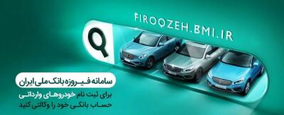 برای وکالتی کردن حساب های خود فقط تا فردا ۱۹ اسفند فرصت دارید