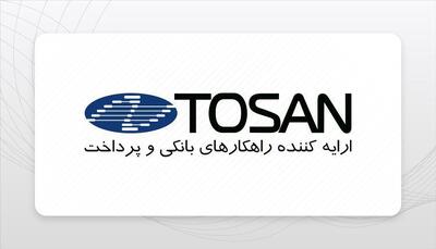 کدال توسن | خرید سهام کارگزاری پیشگامان بهپرور