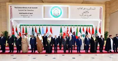 رهبران غایب در نشست اضطراری عربی برای حمایت از غزه