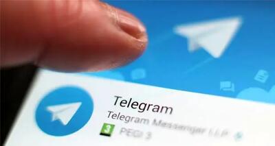 آپدیت جدید تلگرام